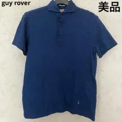 希少GUY ROVER×UNITED ARROWS 鬼鹿の子 BDポロシャツ S 希少GUY ROVER×UNITED ARROWS 鬼鹿の子 BDポロシャツ S - メルカリ