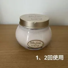 SABON ボディーバター　ラベンダー　アップル　200グラムのサムネイル