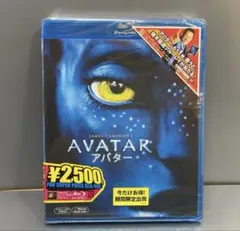 ☆未開封☆アバター　Blu-ray
