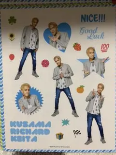 2019春松竹 シール 草間リチャード敬太 Aぇ!group