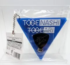 ガールズバンドクライ ピック&ケース 河原木桃香 トゲナシトゲアリ ②