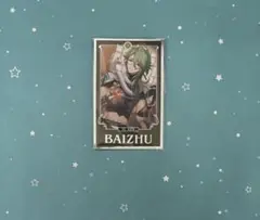 2026年最新】原神 韓国 おみくじの人気アイテム - メルカリ