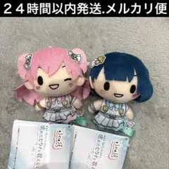 セ*人様 劇場版 プロセカ ふわぷち マスコット モアジャン　桃井愛莉 桐谷遥