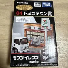 2025年最新】トミカくじの人気アイテム - メルカリ