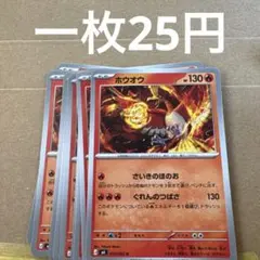 ホウオウEX 002/048 ポケモンカード - メルカリ