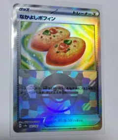 2025年最新】なかよしポフィン ミラーの人気アイテム - メルカリ