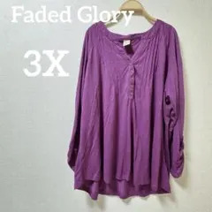 ⭐️SALE⭐️Faded Glory 【3X】 パープル 長袖 チュニック