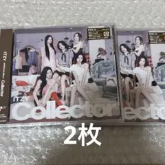 ITZY collector 通常盤 2枚セット