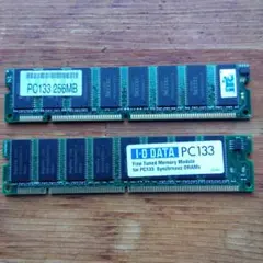 PC133 256MB DIMMメモリ モジュール 2枚