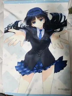 WHITE ALBUM2 冬馬かずさ 描き下ろし WスエードB2 タペストリー
