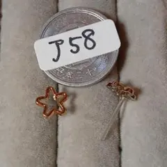 J58-4 樹脂ピアス レディース メンズ アクセサリー 金属フリー 同梱可