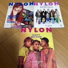 NYLON JAPAN E-girls　片寄涼太　3冊セット
