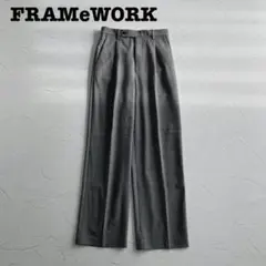 ✨極美品✨22AW フレームワーク チェックストレートパンツ ウール スラックス