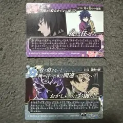 鬼滅の刃 イラストカードセット