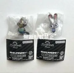 ズートピア2 めじるし　ジュディ　ニブルズ