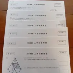 東京私立初等学校教会算数部2021プリント 小学 3年 19枚 - メルカリ
