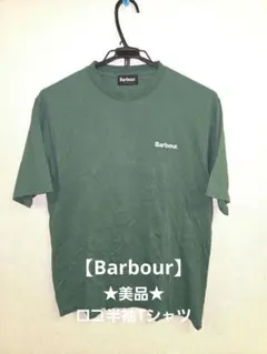 ★値下げ★美品★Barbour バブアー 半袖Tシャツ S 大きめのサイズ