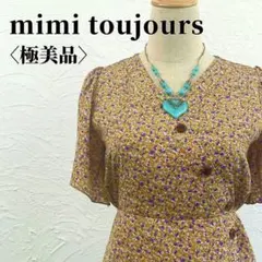 【極美品】mimi toujours 花柄Aラインワンピース M 韓国 レトロ