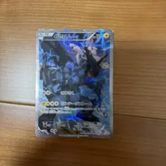 ポケモンカード ゼクロム R 009/027 CP2 伝説キラコレクション - メルカリ