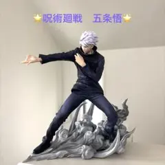 呪術廻戦 Luminasta 五条悟 虚式「茈」 フ