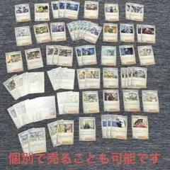 ポケモンカード トレーナーズ サポート まとめ売り 大量セット　68枚