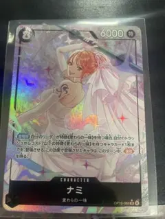 ナミ SRパラレル OP015-086 SR★神の島の冒険