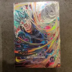 ドラゴンボールスーパーダイバーズ sdv7-sec ベジット