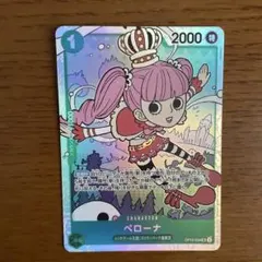 ペローナ SR ワンピースカードゲーム OP12-034 - メルカリ