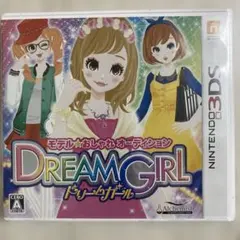 3DS モデル☆おしゃれオーディション ドリームガール