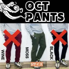 【新品】インダストリアスインダストリー　オクトパンツ　OCT pants