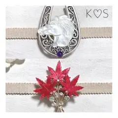 Nao様 リクエスト 2点 まとめ商品