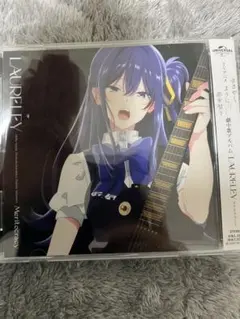 LAURELEY / メリトクラシー（通常盤） ささやくように恋を唄う 竹嶋えく