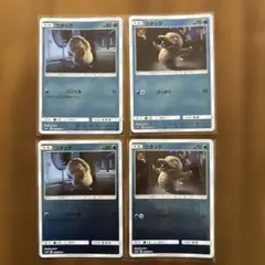 S*A様 コダック ミラー smP2 ポケモンカード　2種4枚セット