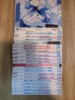 ホロライブ 一番くじ ビジュアルボード 20枚 まとめ売り