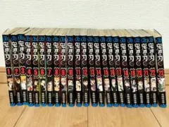 鬼滅の刃漫画　全23巻セット