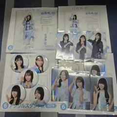 日向坂46 くじっちゃお 光るアートボード賞 四期生ver. - メルカリ