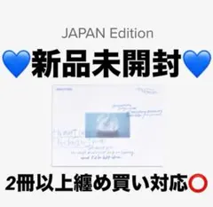 ENHYPEN ROMANCE daydream japan 2冊セット 新品