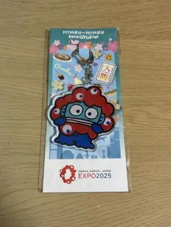 2025年最新】ミャク ハンギョドンの人気アイテム - メルカリ