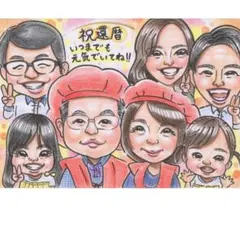似顔絵オーダー 10名様以上割引あり 大人数 大家族 還暦 金婚式 結婚式