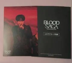 ENHYPEN BLOOD SAGA ムビチケ特典 ソヌ