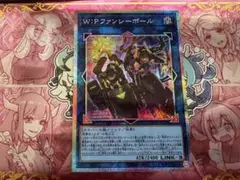 遊戯王 WPファンシーボール プリズマ シク - メルカリ