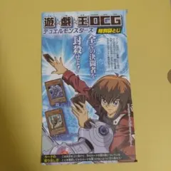 ヴァリュアブルブック