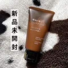 【新品未開封】無印良品 精油の香り ハンドクリーム イランイラン＆オレンジのサムネイル