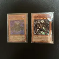 遊戯王 D-HERO ディアボリックガイ 2枚セット 青文字 - メルカリ