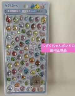 m*k様 しずくちゃん　BONBON DROP mini ボンボンドロップシール