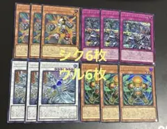 遊星　新規デッキパーツ　シークレット　ウルトラ　１２枚