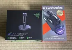 Razer MOUSE BUNGEE V3 & Aerox 5 セットのサムネイル