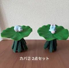 あいす様 リクエスト 2点 まとめ商品