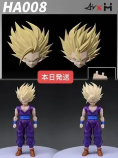 s.h.figuarts用 孫悟飯 ビースト 少年期専用カスタム HA009 - メルカリ