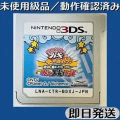 2026年最新】3DS ソフト 新品 未開封の人気アイテム - メルカリ